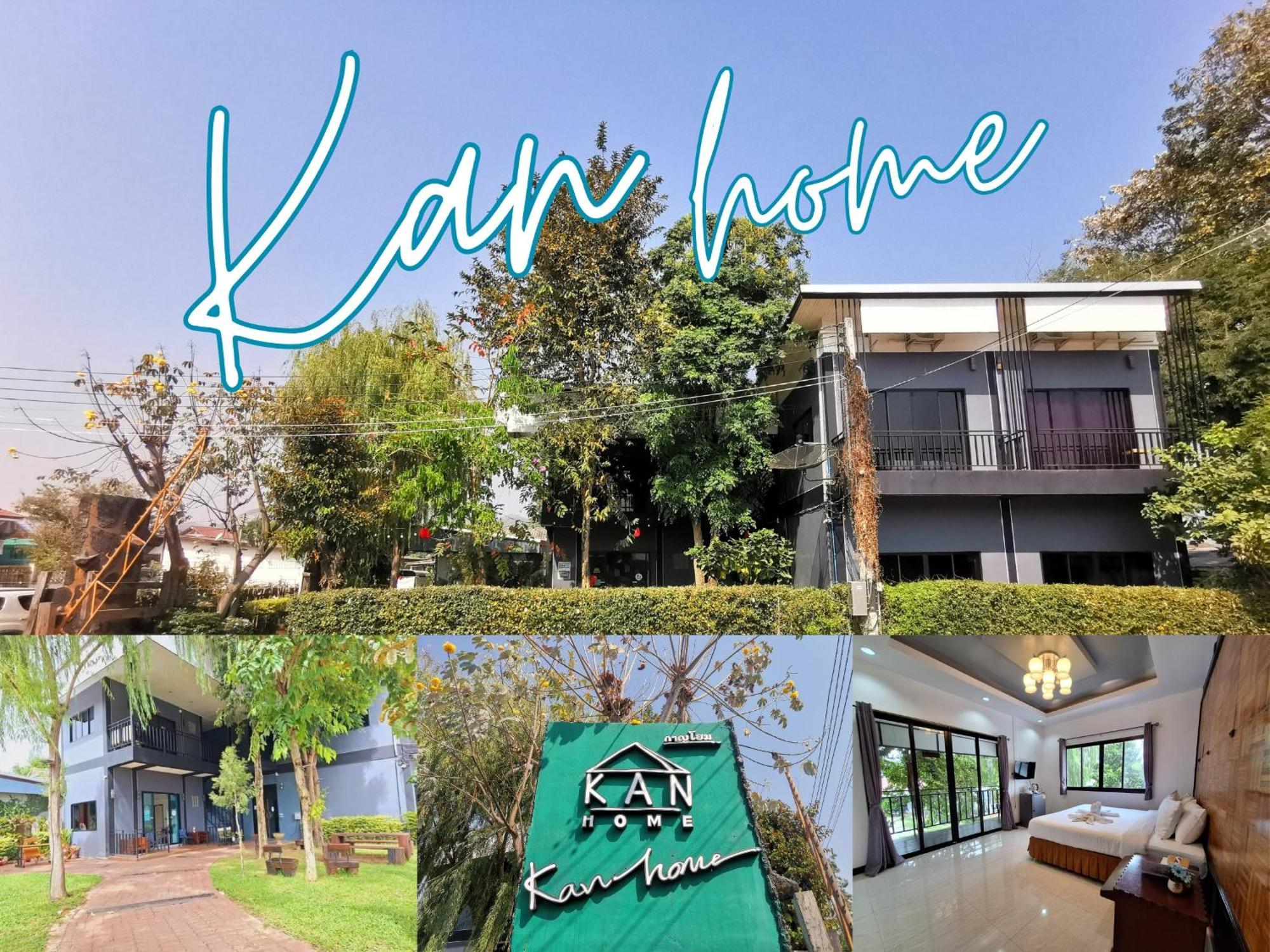 Kan Home Hotel Kanchanaburi Exterior photo