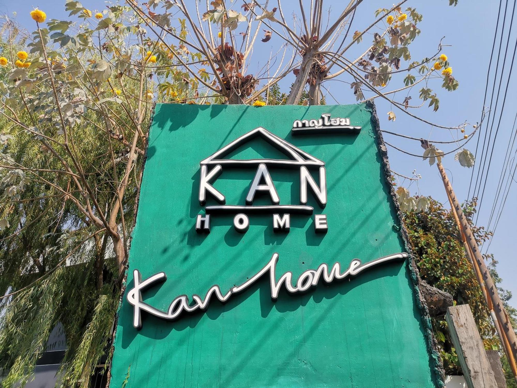 Kan Home Hotel Kanchanaburi Exterior photo