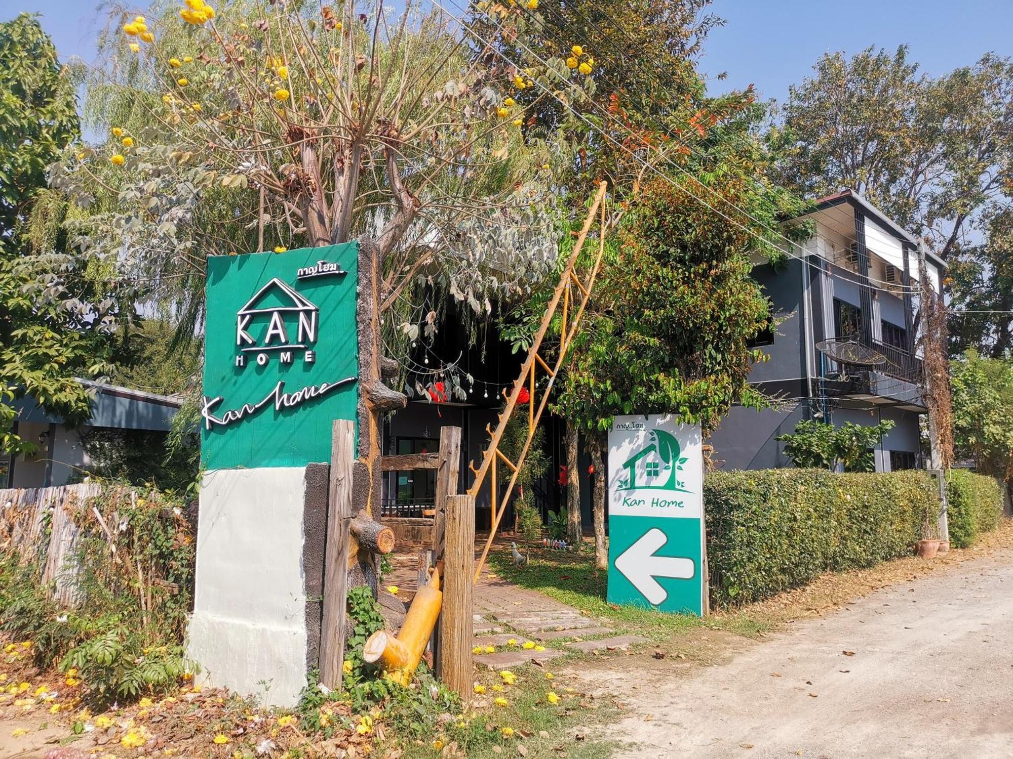 Kan Home Hotel Kanchanaburi Exterior photo