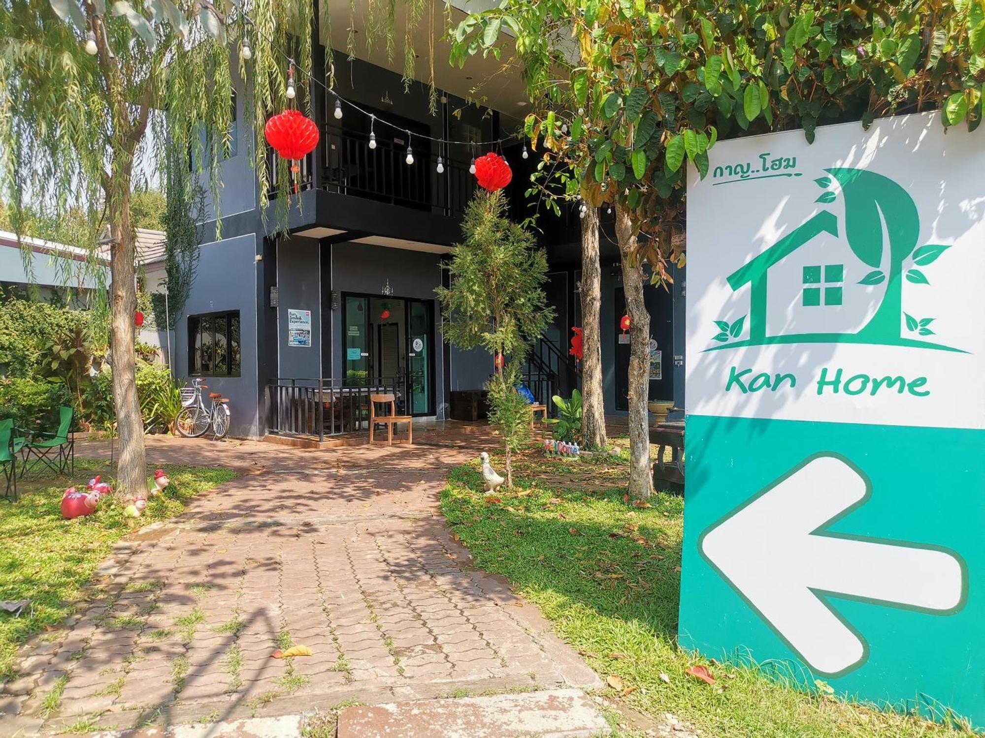 Kan Home Hotel Kanchanaburi Exterior photo